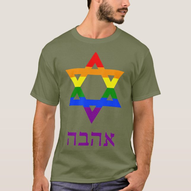 Camiseta orgulho gay Jewish Star De David Hebrew Love Flag (Frente)