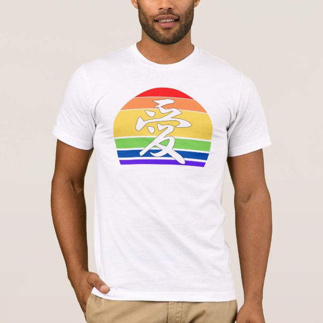 Camiseta Orgulho gay LOVE em Kanji e orgulho LGBTQ chinês (Frente)