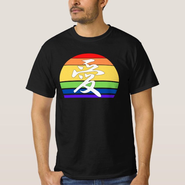 Camiseta Orgulho gay LOVE em Kanji e orgulho LGBTQ chinês (Frente)
