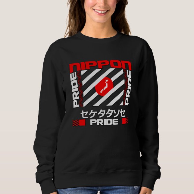 Camiseta Orgulho Japão Nipão (Frente)