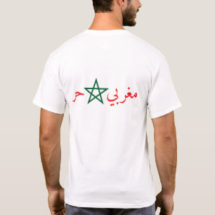 CAMISETA ORGULHOSO MARROQUINO