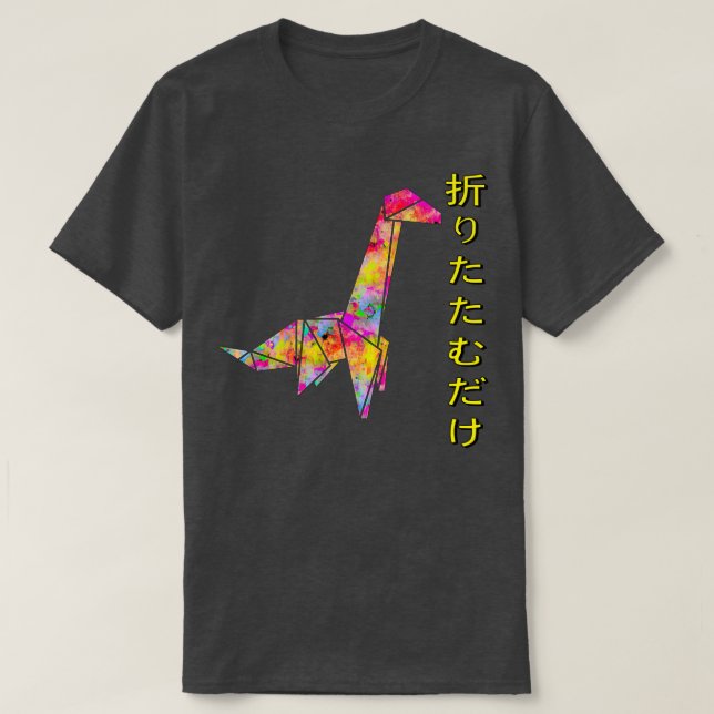 Camiseta Origami Japonês Brontosaurus Apenas Dobrava O Japo (Frente do Design)