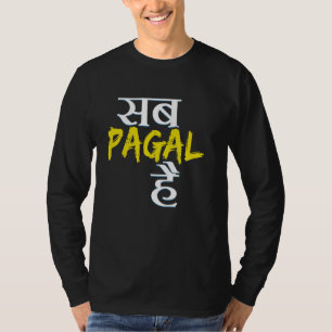 Camiseta Ort Pagal Hai Desi Swag Sul-Asiático Membro Bollyw