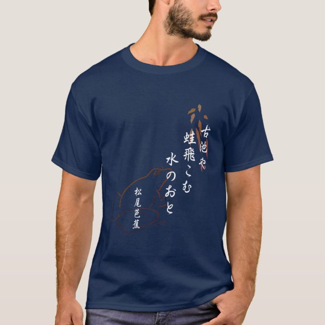 Camiseta Os haicais de Basho (Frente)