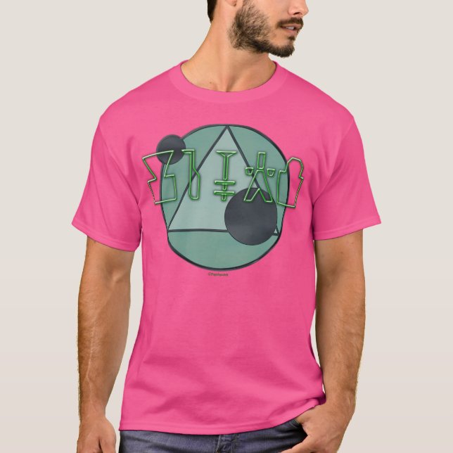 Camiseta Os Símbolos Rendlesham Ufo (Frente)