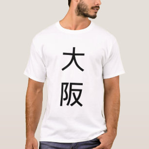 Camiseta Osaka em japonês1