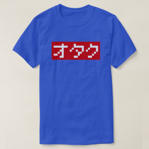 Camiseta OTAKU 8 Bit Pixel Japonês Katakana BLOCO