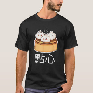 Camiseta Ótima Roupa Dim Sum Amante de Bolinhos Chineses