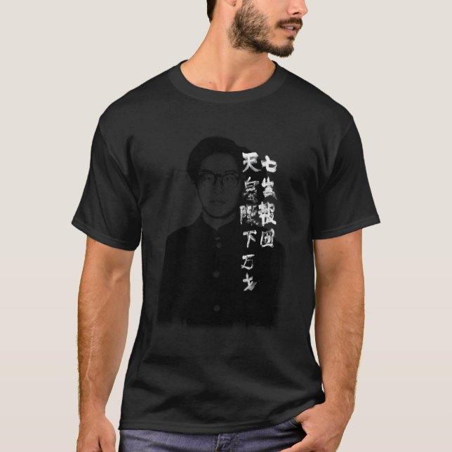 Camiseta Otoya Yamaguchi Sete Vidas Para O Meu País (Frente)