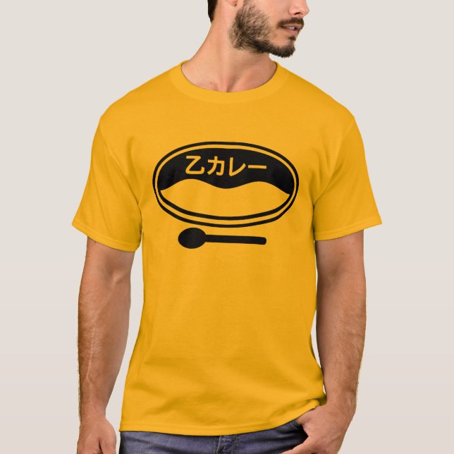 Camiseta Otsu curry (Frente)