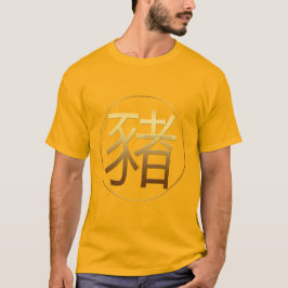 Camiseta Ouro Ideograma Suíno Chinês Ano Novo Aniversário