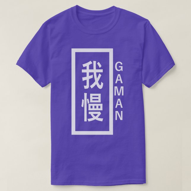 Camiseta Paciência Gaman Conceito de Vida Japonês - LongSof (Frente do Design)