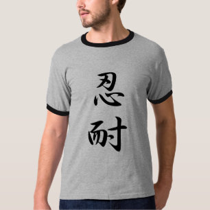 Camiseta Paciência - Nintai