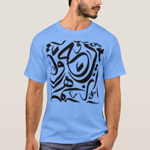 Camiseta Padrão de caligrafia árabe ts 2
