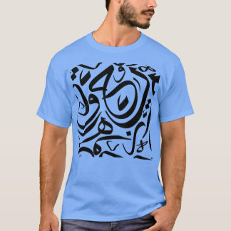 Camiseta Padrão de caligrafia árabe ts 2