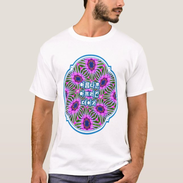 Camiseta Padrão de margarida estética (Frente)