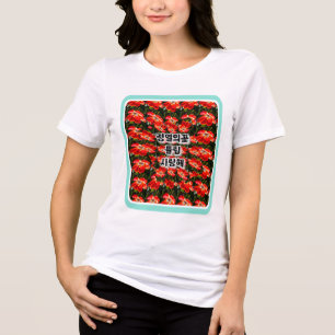 Camiseta Padrão de Tulipas Vermelhas