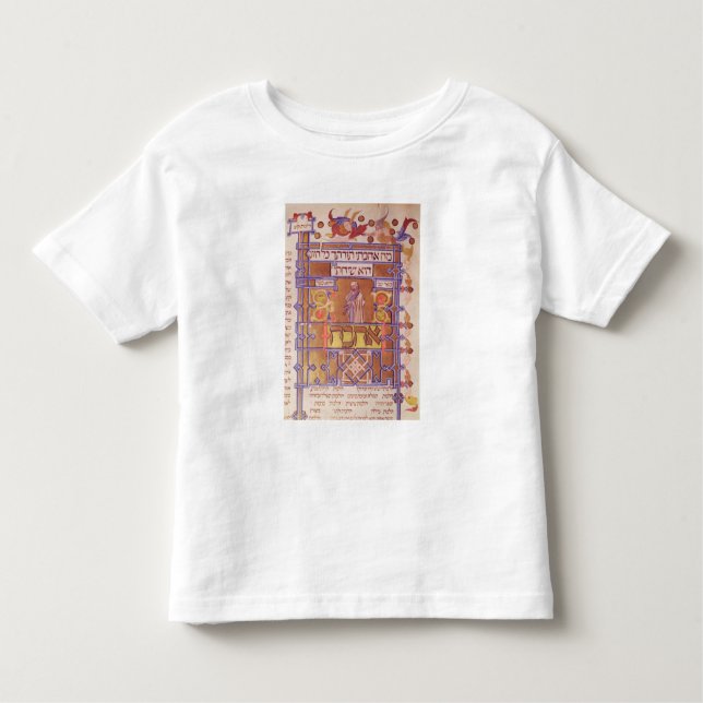 Camiseta Página do Mishneh Torah, código sistemático (Frente)