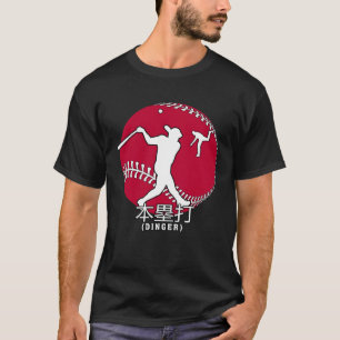 Camiseta Página inicial do Flag Baseball em japonês Executa