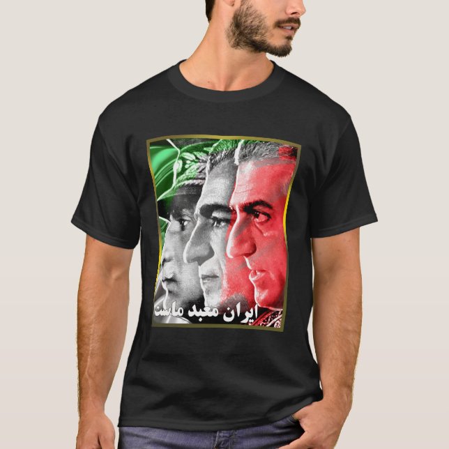 Camiseta Pahlavi Kings Iran é o nosso templo (Frente)