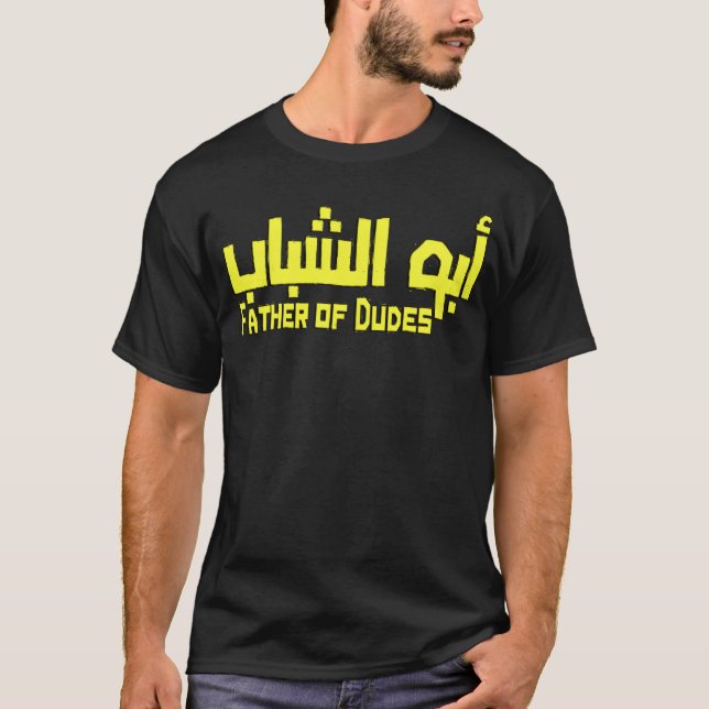Camiseta Pai dos Dudes em amigo árabe (Frente)