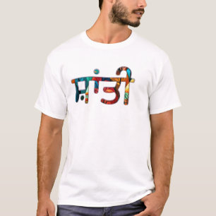 Camiseta Paisagem Colorida Santi