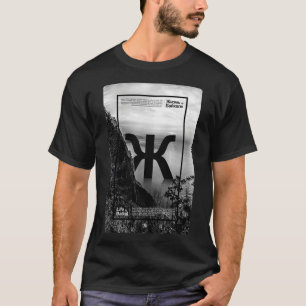 Camiseta Paisagem de inverno no Lago Baikal Styli Russo
