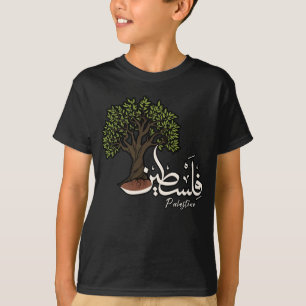 Camiseta Palavra Árabe Palestina com Árvore Oleícola Palest