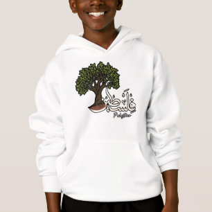 Camiseta Palavra Árabe Palestina com Árvore Oleícola Palest