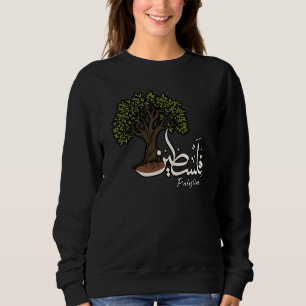 Camiseta Palavra Árabe Palestina com Árvore Oleícola Palest