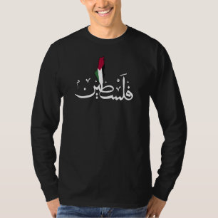 Camiseta Palavra de mapa da Palestina Árabe - Salvar Faixa 