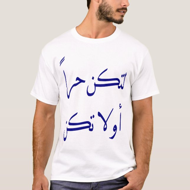 Camiseta palavras árabes (Frente)