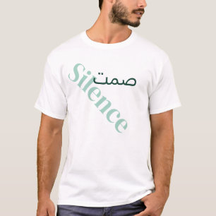 Camiseta palavras árabes e inglesas