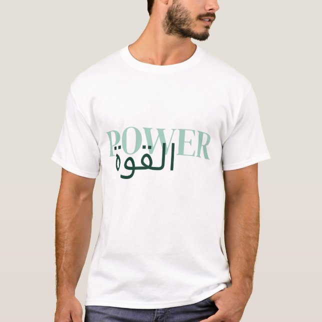 Camiseta palavras árabes e inglesas  (Frente)