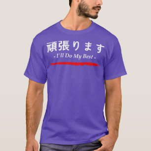 Camiseta Palavras Japonesas Ganbarimasu Fará Meu Melhor