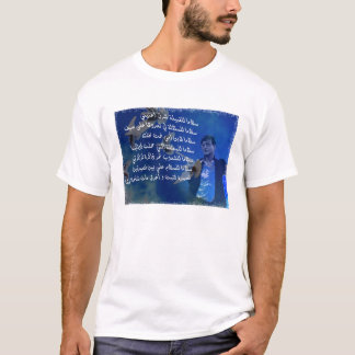 Camiseta Palestina