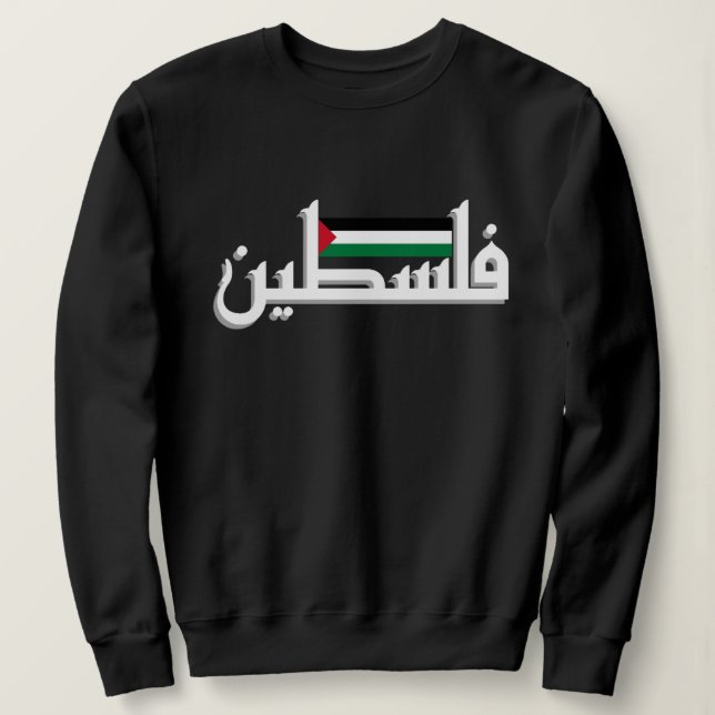 Camiseta Palestina árabe (Frente do Design)