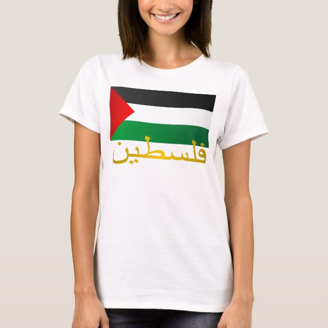 Camiseta Palestina (Árabe) (Frente)