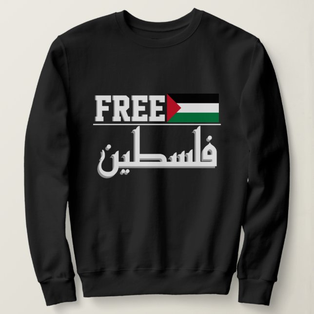 Camiseta Palestina árabe (Frente do Design)