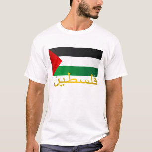 Camiseta Palestina (árabe)
