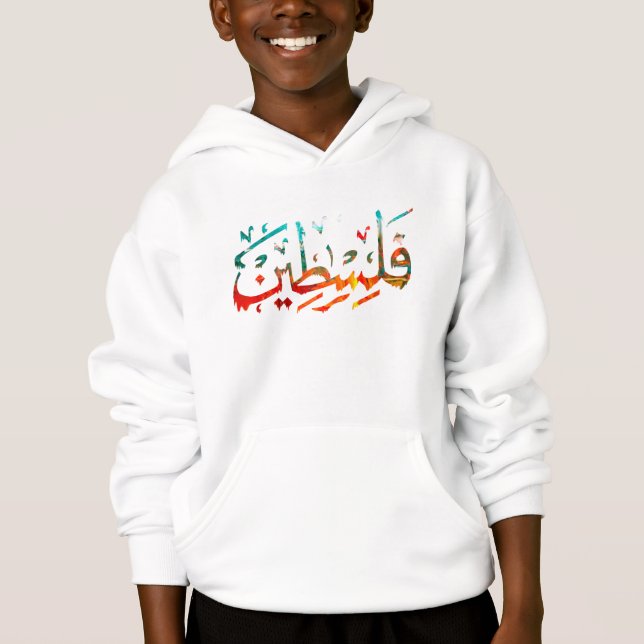 Camiseta Palestina - Árabe - Caligrafia palestina Prem (Frente)