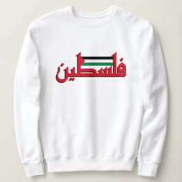Camiseta Palestina Árabe Vermelha | Palestina Livre