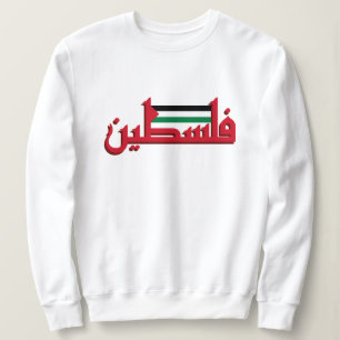 Camiseta Palestina Árabe Vermelha Palestina Livre