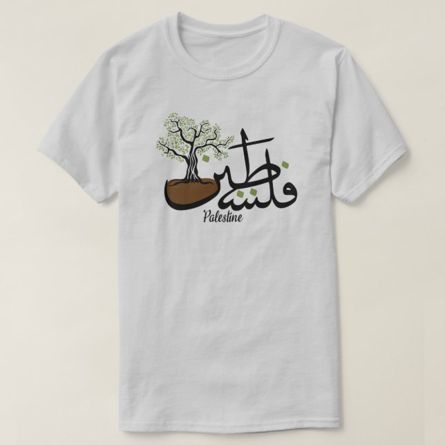 Camiseta Palestina: Caligrafia árabe com oliveira (Frente do Design)
