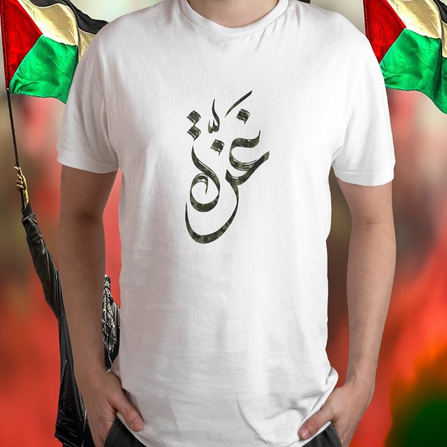 Camiseta Palestina com Gaza na Camuflagem Árabe (Pro-Palestine T-shirt, Support Free Gaza T-shirt)