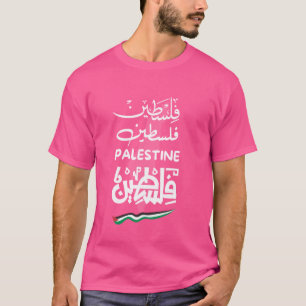 Camiseta Palestina Falastin Árabe Caligrafia Merch