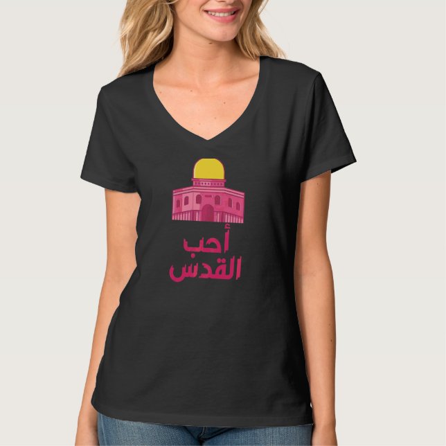 Camiseta Palestina Jerusalém Árabe Caligrafia Livre Palest (Frente)