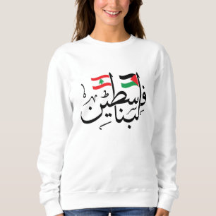 Camiseta Palestina Líbano sinaliza caligrafia árabe