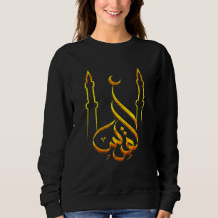 Camiseta Palestina: Liberdade para Gaza e liberdade salvam