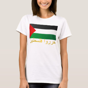 Camiseta Palestina livre (árabe)